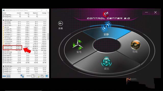 神舟戰神TX9-CU5DK評測 