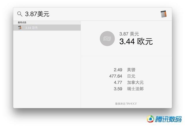 蘋果OS X 10.11中文版體驗:太值得升級了