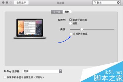 Mac電池保養(yǎng)