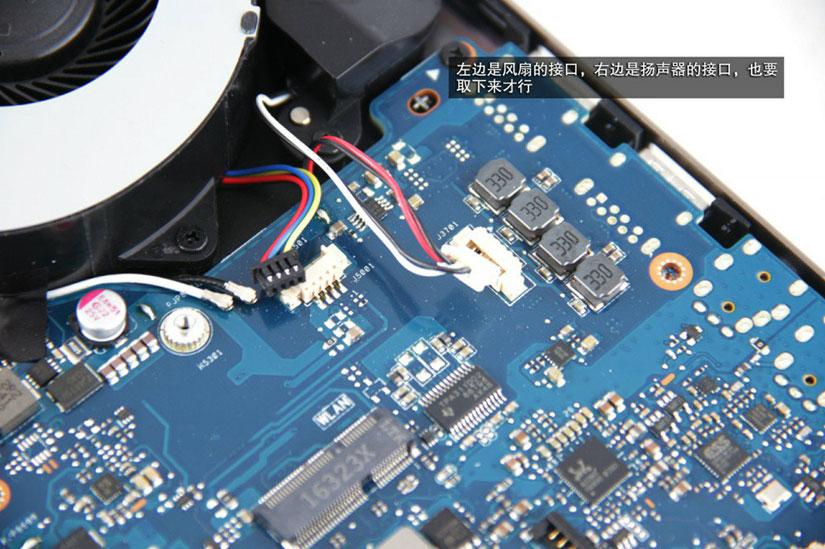 華碩GX701VI怎么拆 華碩GX701VI拆機圖解(20/41)