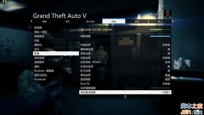 外觀：碳纖維紋理 紅黑配色