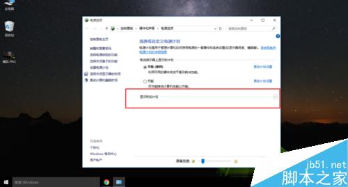 筆記本電腦玩游戲卡的解決辦法