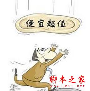 購買筆記本電腦的五大誤區 你中招了么？