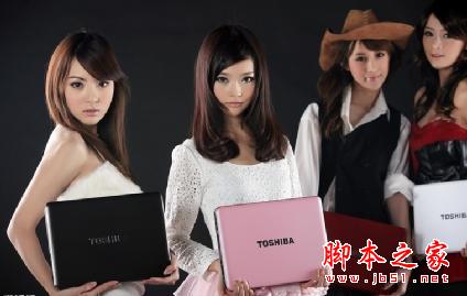 購買筆記本電腦的五大誤區 你中招了么？