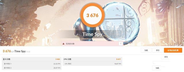 升級十代酷睿 睿頻破5GHz！神舟戰(zhàn)神G7T評測 