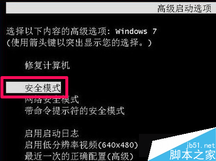筆記本電腦死機怎么辦|如何排查筆記本死機原因2