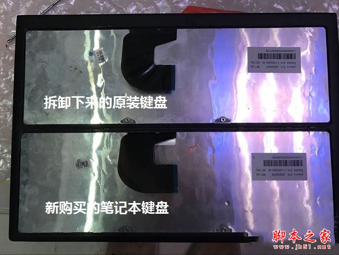 聯想筆記本怎么換鍵盤?聯想Z500筆記本拆解更換鍵盤圖文教程