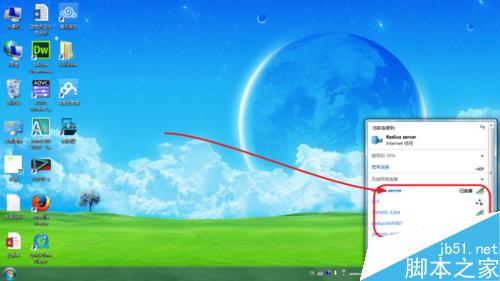 聯想T420無線網卡收不到信號