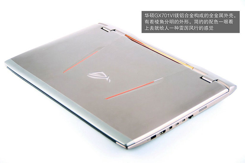 華碩GX701VI怎么拆 華碩GX701VI拆機圖解(2/41)