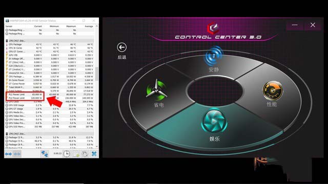 神舟戰神TX9-CU5DK評測 