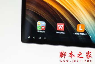 輕出差的理想設備 聯想YOGA A12評測