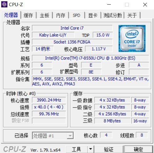 MX150配滿血8代酷睿 惠普戰66筆電評測