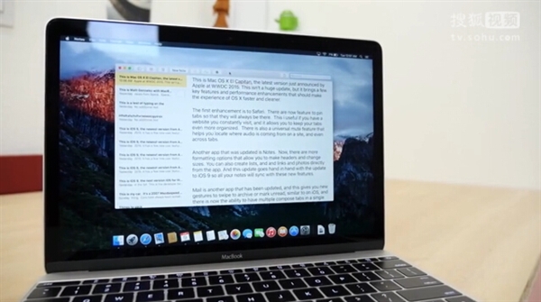 OS X El Capitan上手:功能細節更精致