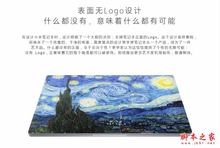 小米筆記本Air和微軟Surface Laptop全面區別對比評測:哪個更值得買