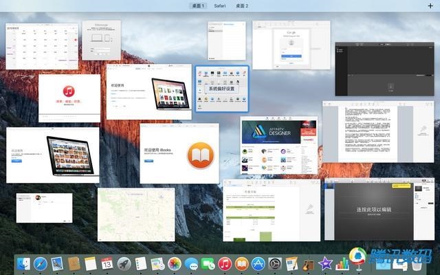 蘋果OS X 10.11中文版體驗:太值得升級了