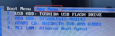 聯想筆記本電腦設置BIOS為U盤啟動的解決方法