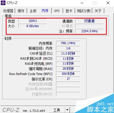 如何為自己的筆記本選擇和加內(nèi)存