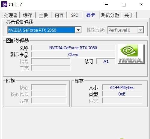 疾速新紀(jì)元！神舟戰(zhàn)神ZX8-CR5S1游戲本評測 