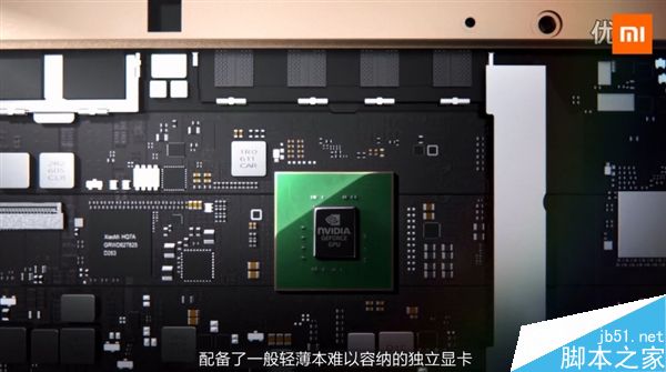 4999元值嗎?小米筆記本Air最全官方介紹視頻
