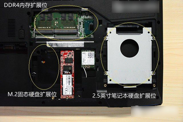 機(jī)械師F117怎么升級(jí)內(nèi)存硬盤(pán)?機(jī)械師F117筆記本增加內(nèi)存與硬盤(pán)方法