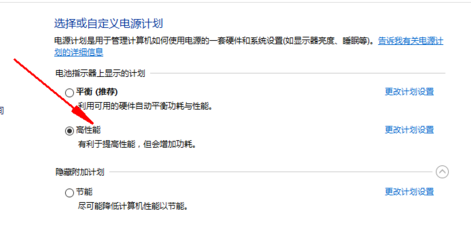 點擊高性能