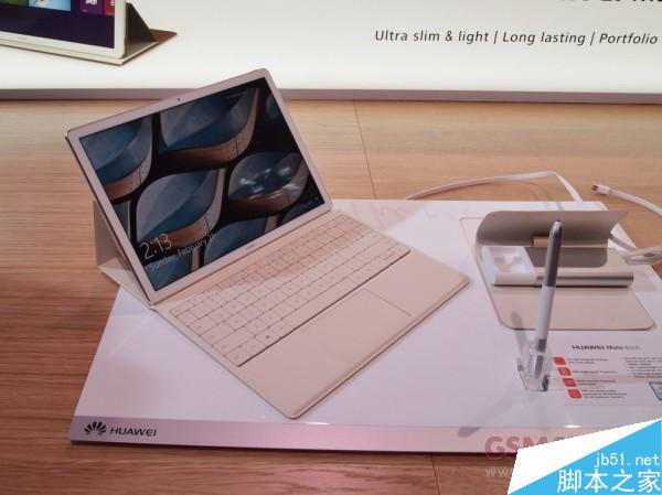 華為MateBook上手試玩體驗(yàn)