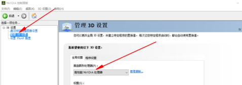 選擇高性能AVIDIA處理器