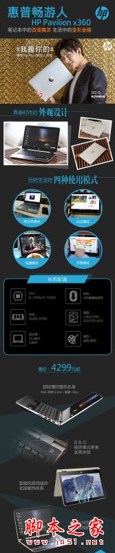 惠普pavilion x360可以玩游戲嗎？一張圖讓你了解惠普pavilion x360