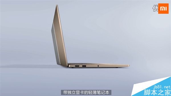 4999元值嗎?小米筆記本Air最全官方介紹視頻
