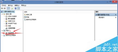 刀客超極本daoker筆記本電腦如何擴充固態硬盤