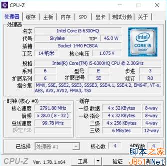 RX460+六代i5：整機性能不俗
