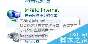 筆記本不顯示無線網絡怎么辦?