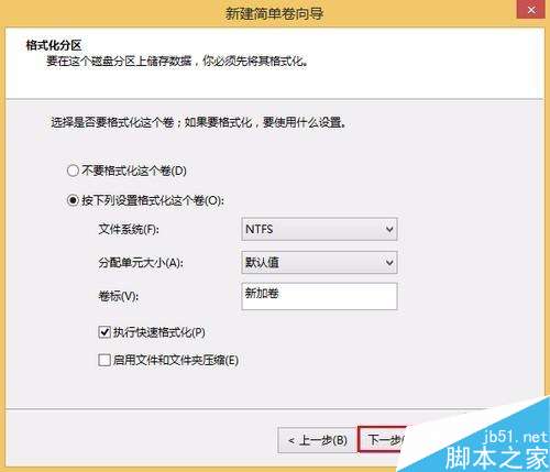 商用筆記本預裝WIN10系統如何分區
