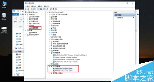 筆記本電腦玩游戲卡的解決辦法