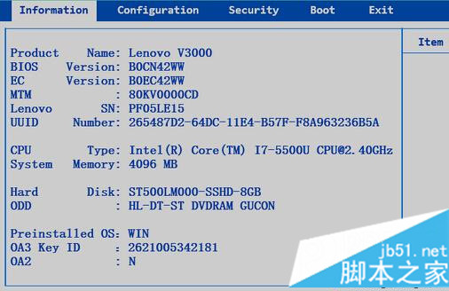 Lenovo小新v3000進入BIOS步驟3