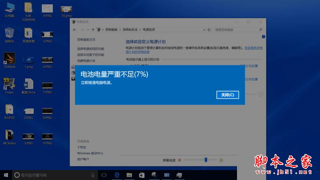 辦公一天不是夢? 戴爾造夢5000續航實測