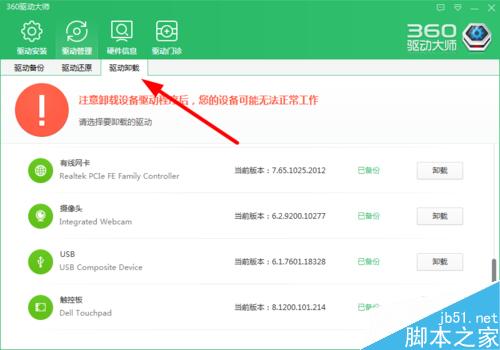 屏幕亮度條消失不見了（無法改變屏幕亮度）