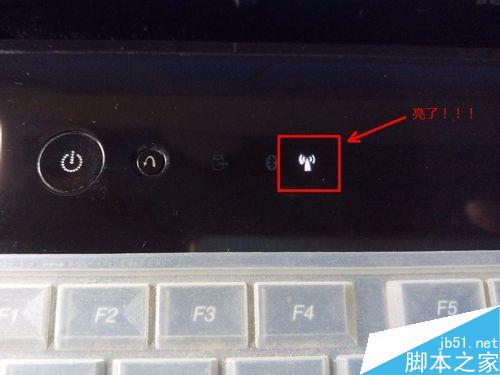 聯想Y460無線網絡指示燈不亮怎么辦