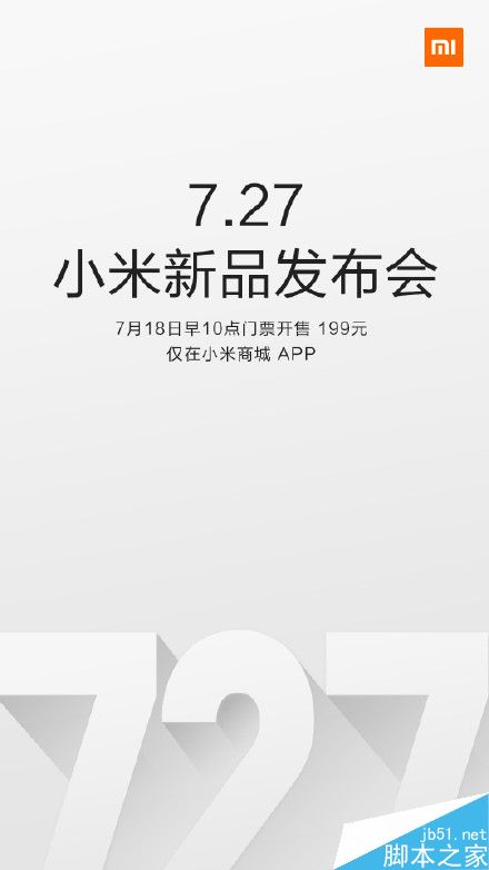 小米筆記本配置曝光 用來玩游戲挺不錯