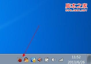 找到筆記本觸控板設置程序
