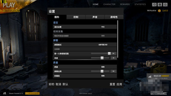 微星GT62VR 微星GT62VR