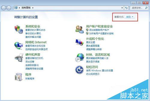 如何設置筆記本電腦的合蓋子事件（關閉蓋子）？