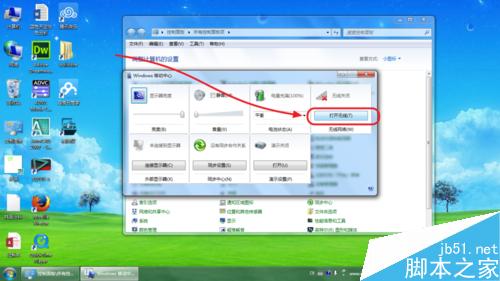 聯想T420無線網卡收不到信號