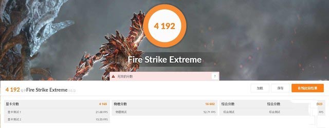 升級十代酷睿 睿頻破5GHz！神舟戰(zhàn)神G7T評測 