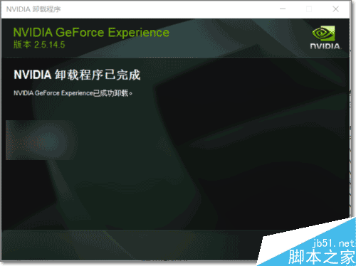 筆記本電腦花屏偏色NVIDIA顯卡花屏重影怎么辦