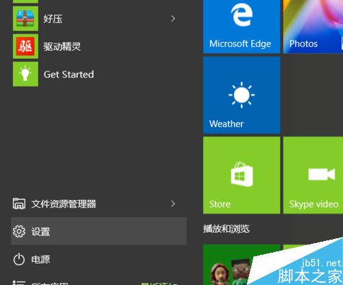 聯想筆記本攝像頭怎么開