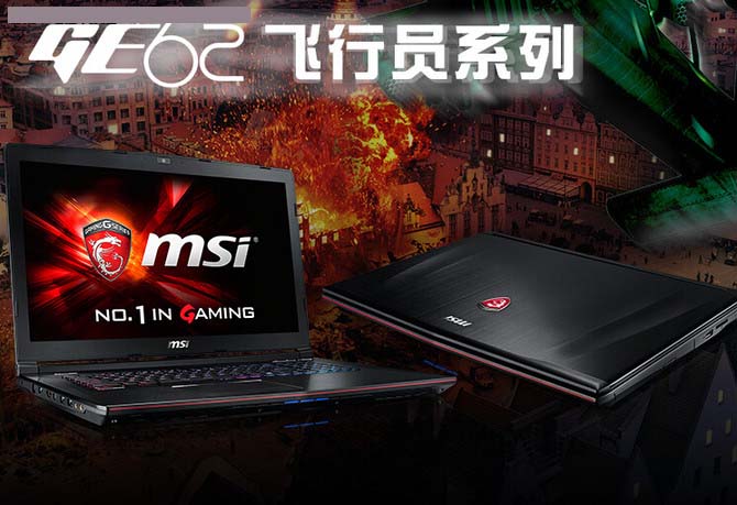 全高清屏你就滿足了? 4K屏游戲本推薦