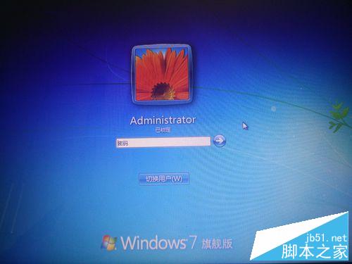 怎么設(shè)置筆記本電腦的開(kāi)機(jī)密碼以及快速鎖屏？