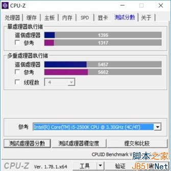 RX460+六代i5：整機性能不俗