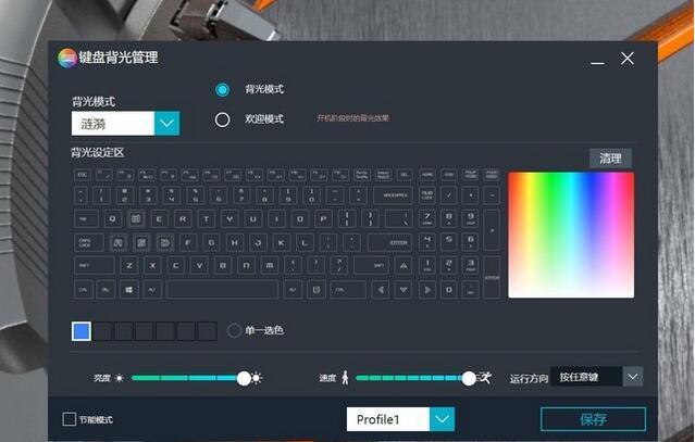 械革命深海泰坦X7Ti-S拆解評測